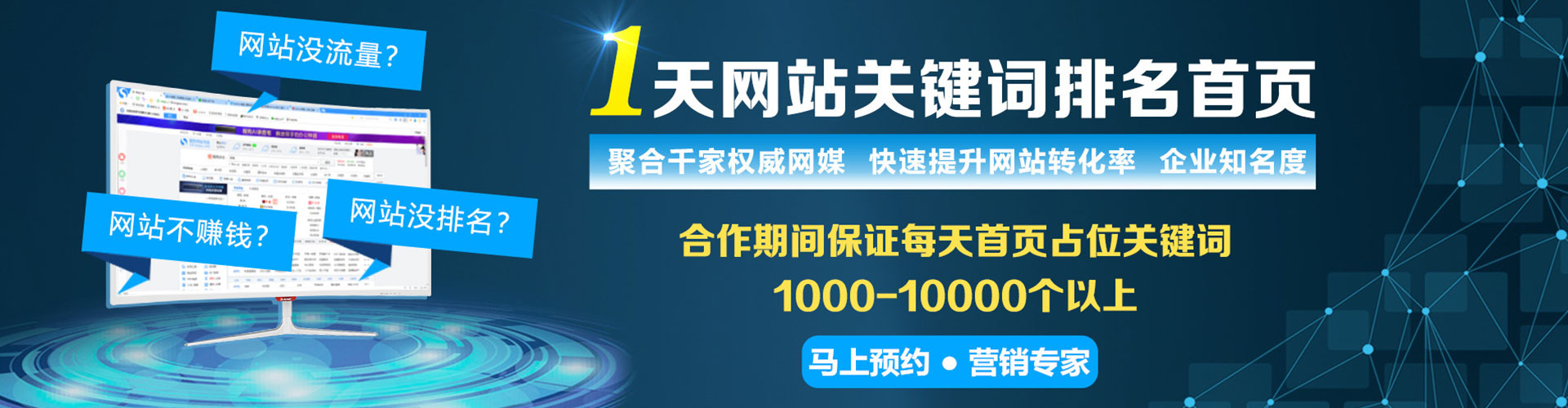 樟树竞价推广