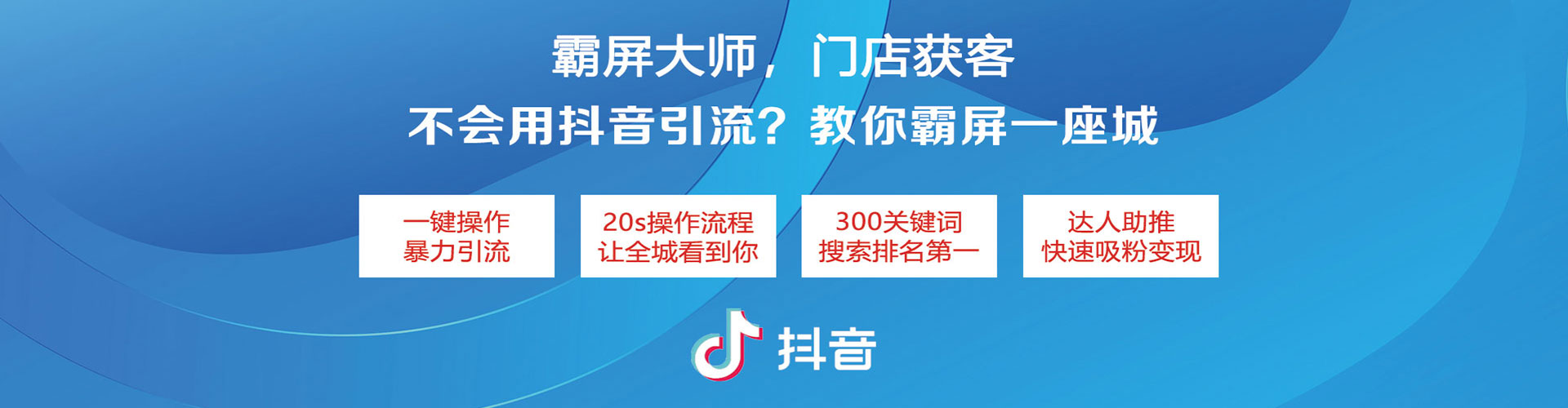 樟树信息流代理